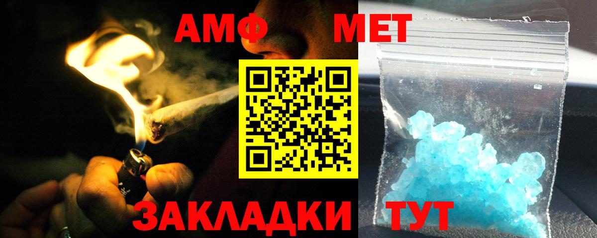 Amphetamine VHQ Всеволожск
