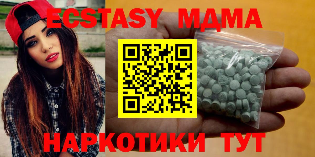Всеволожск  Экстази диски  Вход с VPN  ЭКСТАЗИ  Ecstasy VHQ 