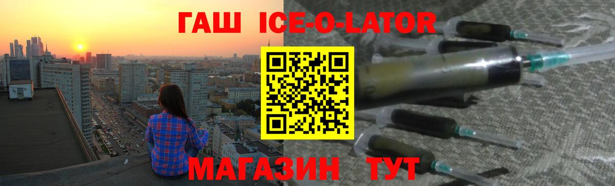 Гашиш индика сатива Всеволожск