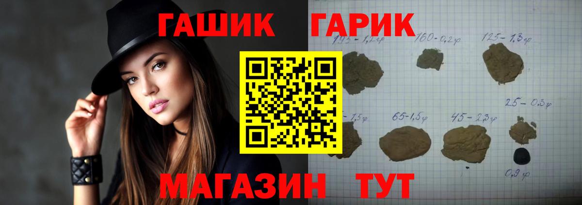 Всеволожск  Гашиш индика сатива  как найти   Гашиш AMNESIA HAZE  Вход с VPN 