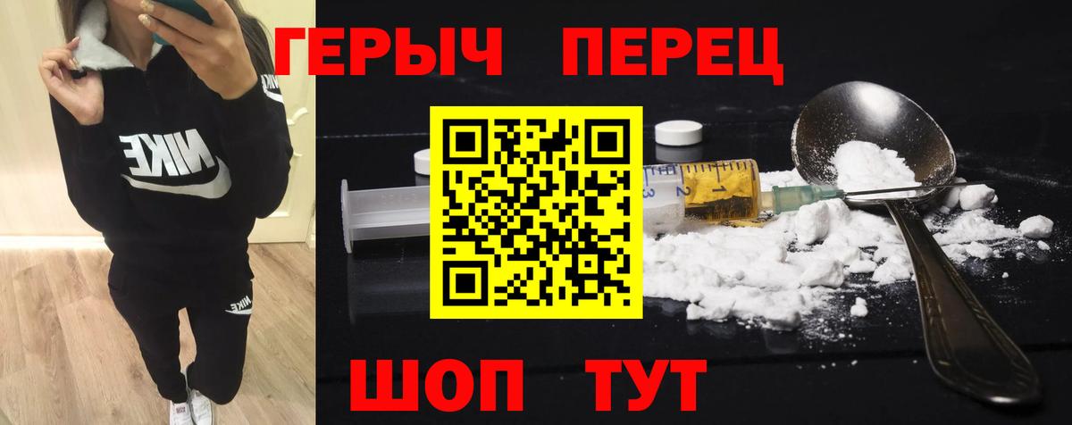 Героин афганец Всеволожск