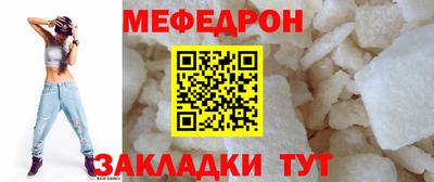 Альфа ПВП Бердск