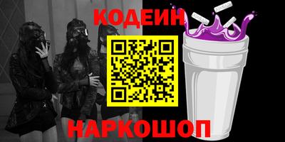Альфа ПВП Бердск