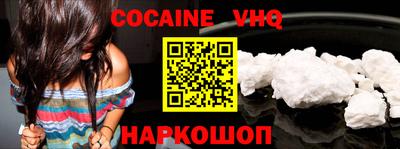 героин Аша