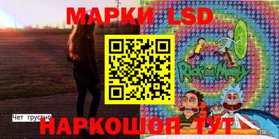 герыч Ачхой-Мартан