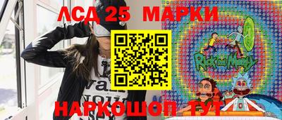 мефедрон Белореченск