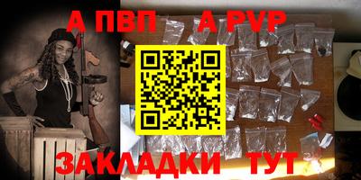 меф Белорецк