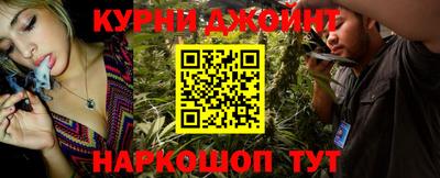 меф Белорецк