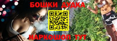 мефедрон Белореченск
