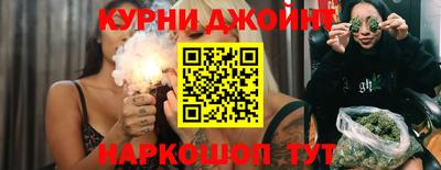 меф Белорецк