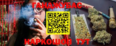 мефедрон Белореченск