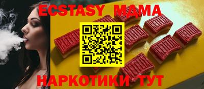 мяу мяу мука Баксан
