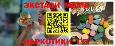 мефедрон Белореченск