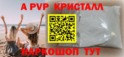 героин Аша