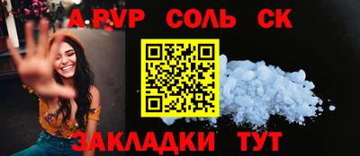 Альфа ПВП Бердск