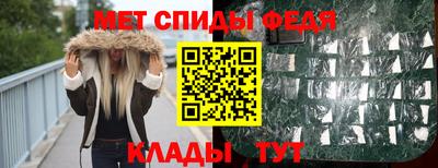 мефедрон Белореченск