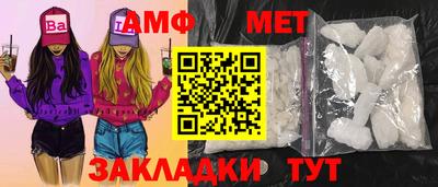 Альфа ПВП Бердск