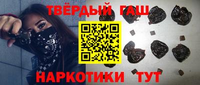 Альфа ПВП Бердск
