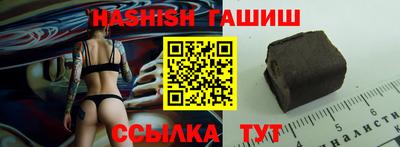 Альфа ПВП Бердск