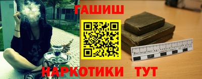 меф Белорецк
