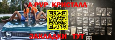 мефедрон Белореченск