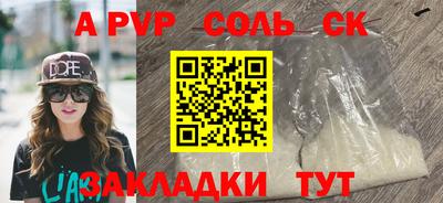 героин Аша