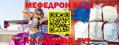 Альфа ПВП Бердск