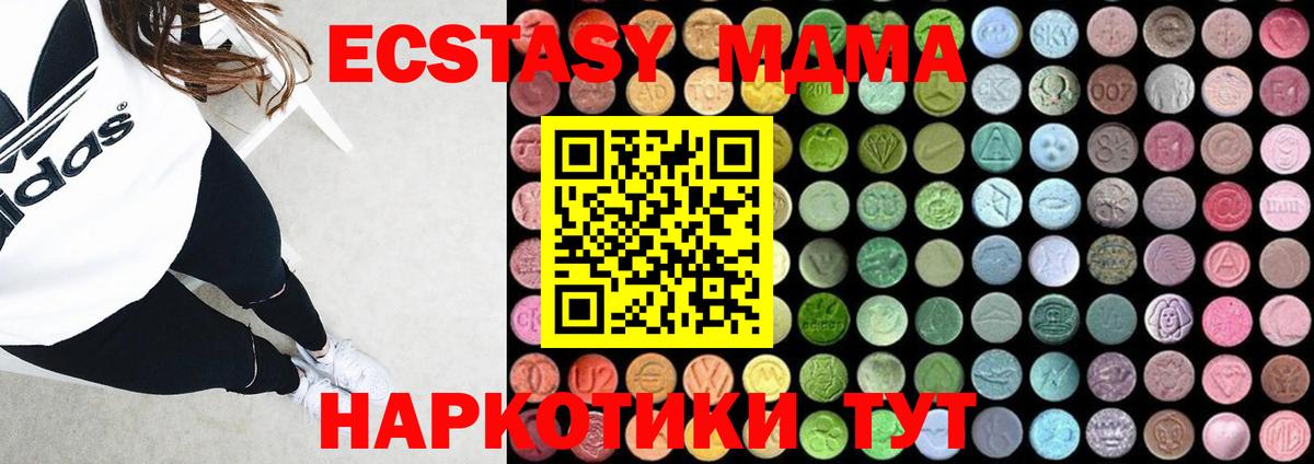 MDMA  MDMA crystal  Вход с VPN  МДМА crystal  Всеволожск 