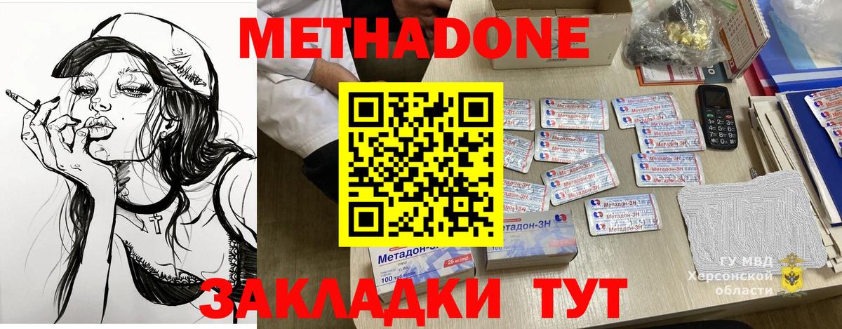 ссылка на мегу зеркало  Метадон белоснежный  Вход с VPN  Всеволожск 
