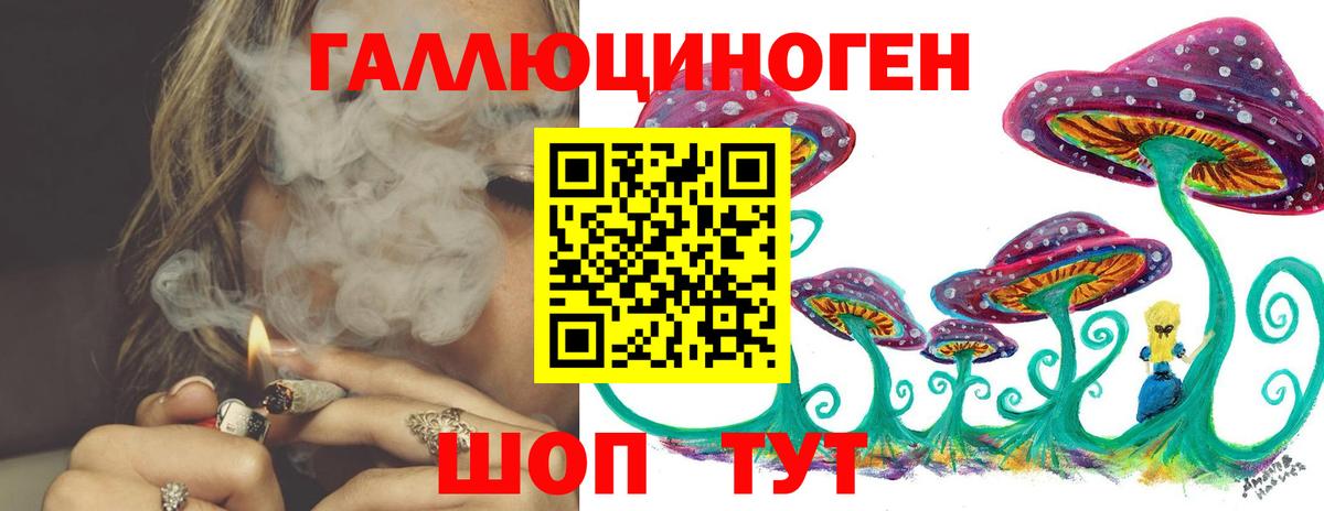 Галлюциногенные грибы Magic Shrooms Всеволожск