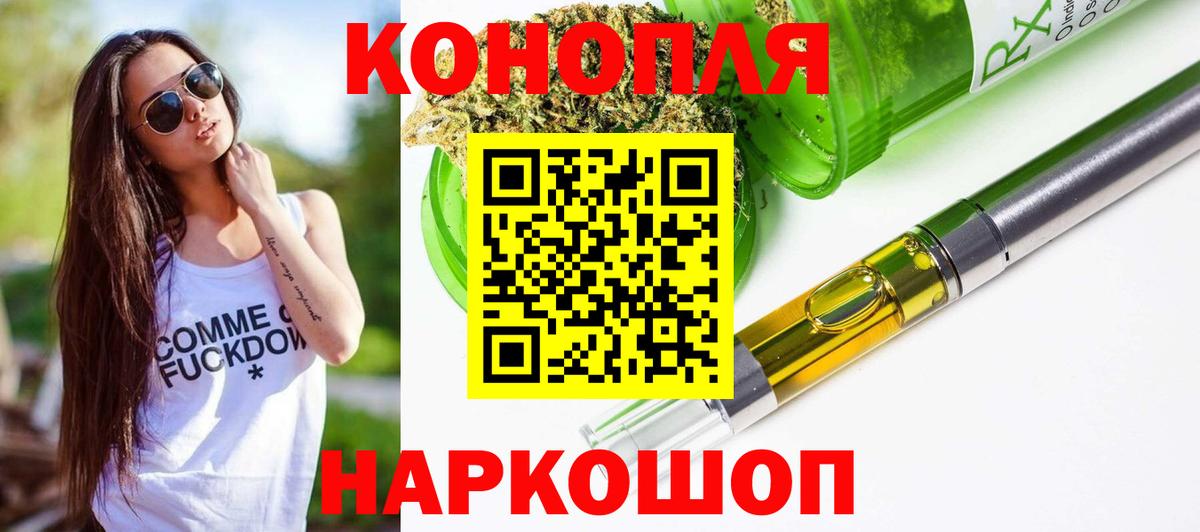 Бошки Шишки сатива Всеволожск